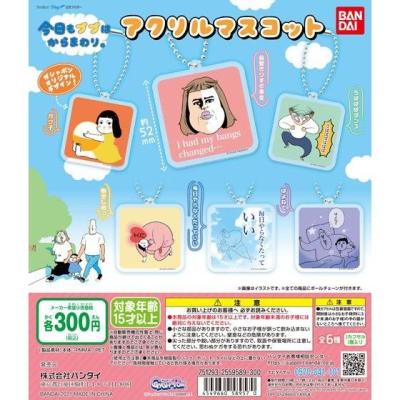 今日もブブはからまわり。 アクリルマスコット