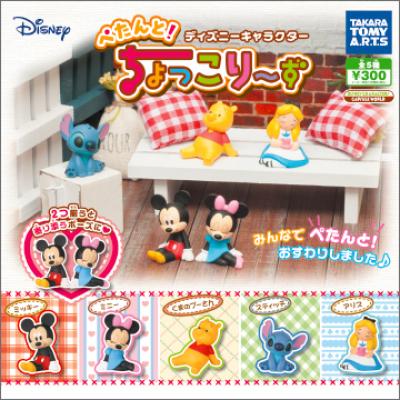 ディズニーキャラクター
ぺたんと!ちょこりーず