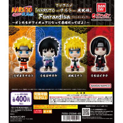 TVアニメ 「NARUTO-ナルト- 疾風伝」 Funrangiua ~オレたちがフィギュアになって登場だってばよ!~