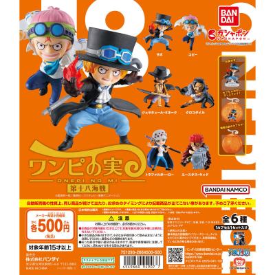 From TV animation ONE PIECE ワンピの実 第十八海戦