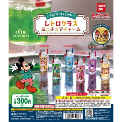“ディズニーキャラクター” レトログラスミニチュアチャーム