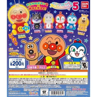 それいけ!アンパンマン アンパンマンスイッチライトマスコット5
