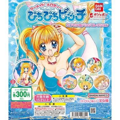 ぴちぴちピッチ カプセル缶バッジコレクション