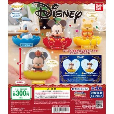 ジェムリーズ Disney