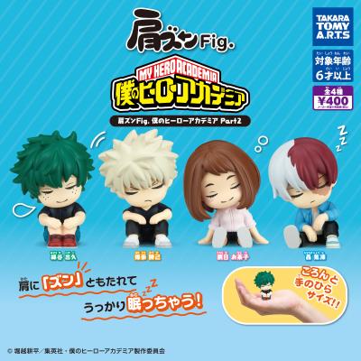 肩ズンFig.
僕のヒーローアカデミア Part2