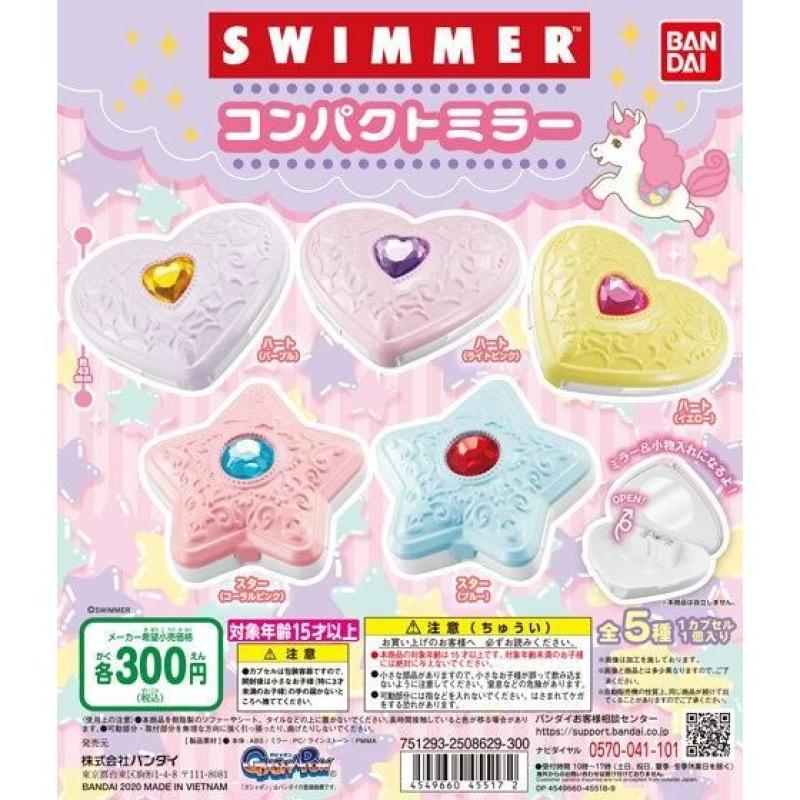 SWIMMERコンパクトミラー
