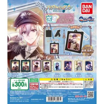 アイドリッシュセブン ピクウィズ4