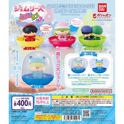 ジェムリーズ ミルモでポン!