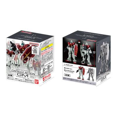 【箱売】機動戦士ガンダム CAPSULE ACTION ジム