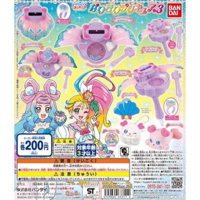 トロピカル～ジュ！プリキュア　なりきりプリキュア3