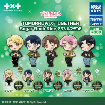 ぴた!でふぉめ
TOMORROW X TOGETHER
Sugar Rush Ride アクリルスタンド