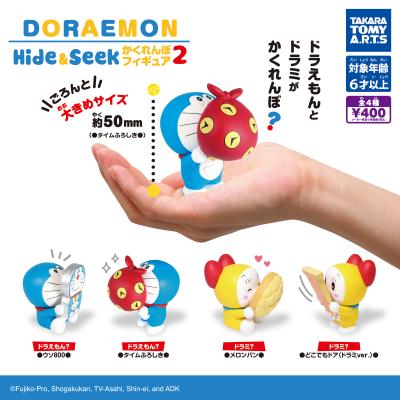 ドラえもん Hide & Seek
かくれんぼフィギュア2