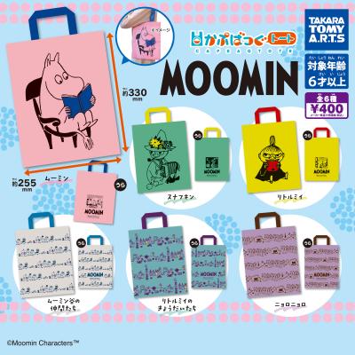 かぷばっぐトート
MOOMIN