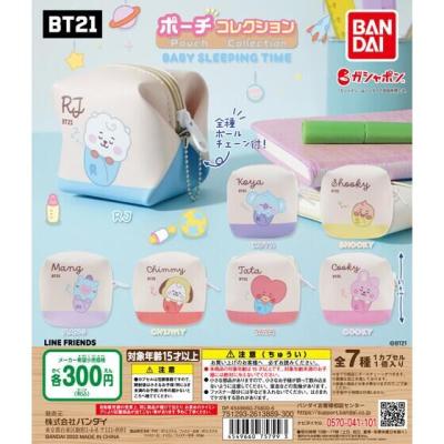BT21 ポーチコレクション ~BABY SLEEPING TIME~