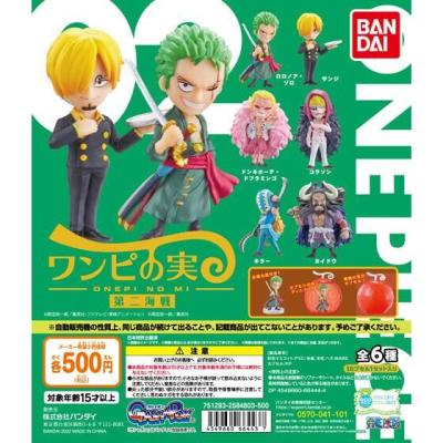 From TV animation ONE PIECE ワンピの実 第二海戦