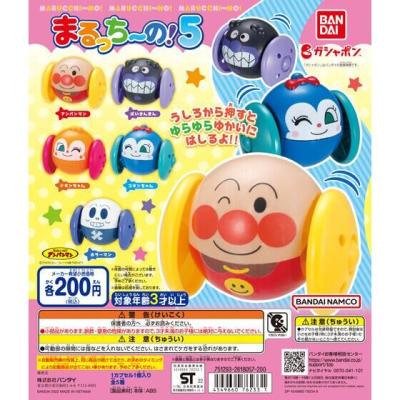 それいけ！アンパンマン　まるっちーの！5