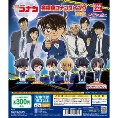 名探偵コナンスイング2022