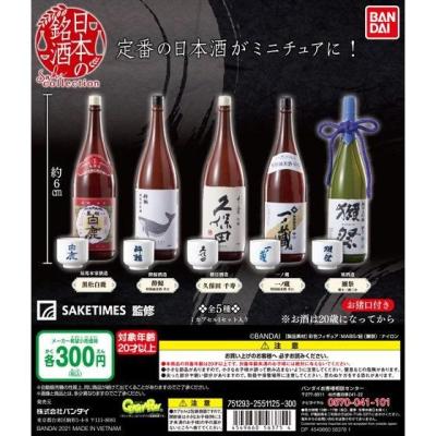 日本の銘酒　SAKE COLLECTION