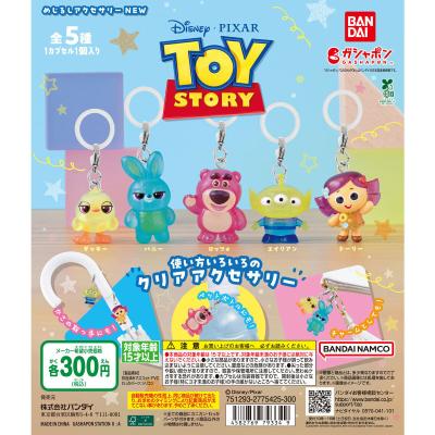 TOY STORY めじるしアクセサリー NEW