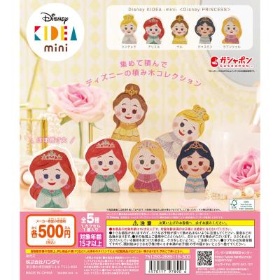 Disney KIDEA-mini-＜Disney PRINCESS＞