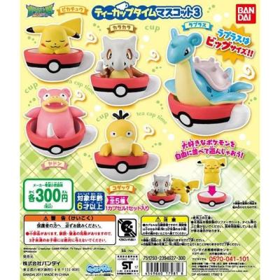 ポケットモンスター ポケモンティーカップタイムマスコット３