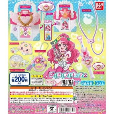 ヒーリングっど♥プリキュア なりきりプリキュア2