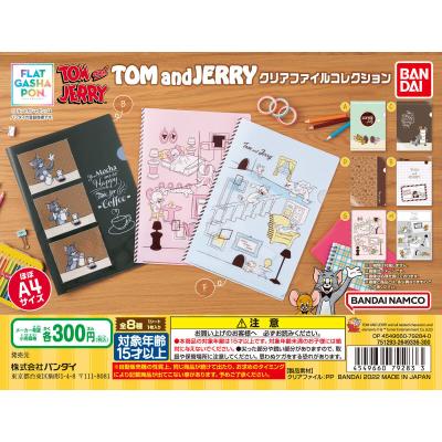 【フラットガシャポン】 TOM and JERRY クリアファイルコレクション