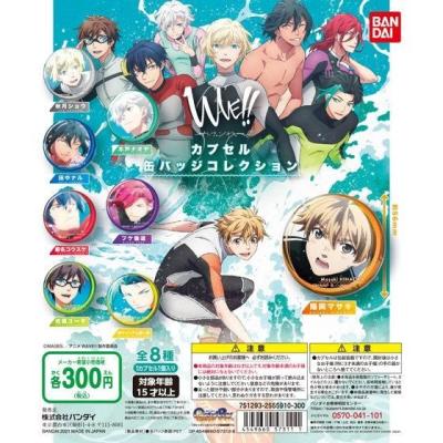 WAVE!!～サーフィンやっぺ!!～　カプセル缶バッジコレクション