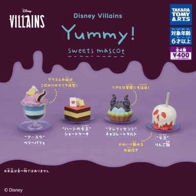 Disney Villains
Yammy!スイーツマスコット