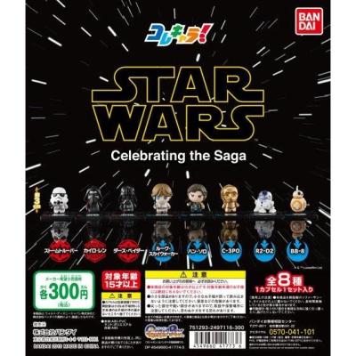コレキャラ!スター・ウォーズ Celebrating the Saga