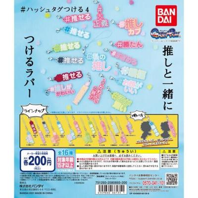 #ハッシュタグつける４