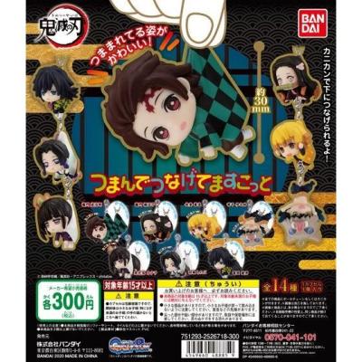 鬼滅の刃 つまんでつなげてますこっと