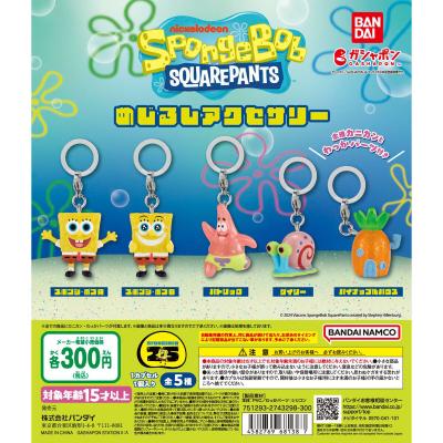 スポンジ・ボブ めじるしアクセサリー