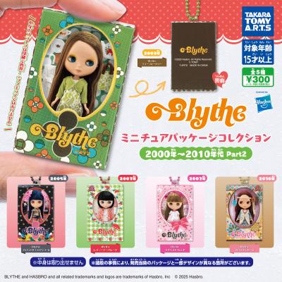 Blythe
ミニチュアパッケージコレクション
2000年~2010年代 Part2