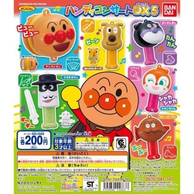 それいけ!アンパンマン ハンディコンサートDX5
