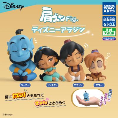 肩ズンFig.
ディズニーアラジン