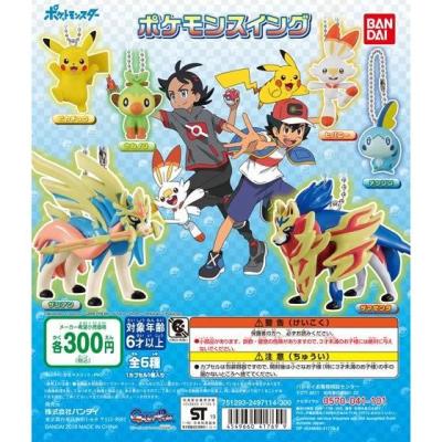 ポケットモンスター ポケモンスイング