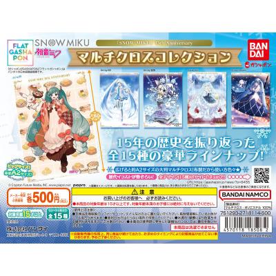 【フラットガシャポン】SNOW MIKU 15th Anniversary マルチクロスコレクション
