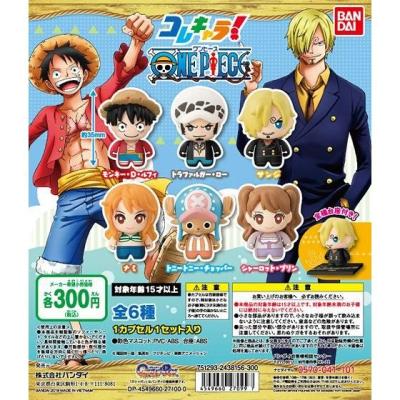 コレキャラ！ワンピース