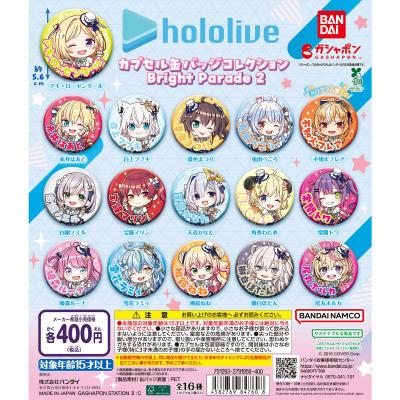 ホロライブ カプセル缶バッジコレクション Bright Parade2