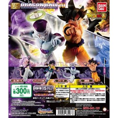 ドラゴンボール超 VSドラゴンボール10