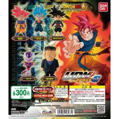 ドラゴンボール超 UDM BURST 47