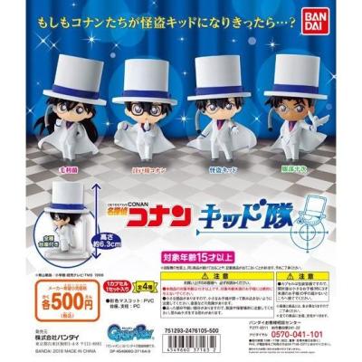 名探偵コナン キッド隊