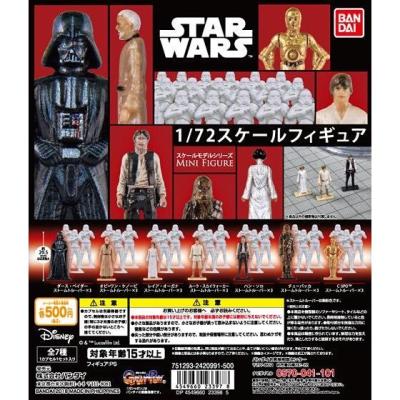 STAR WARS スケールモデルシリーズ Mini Figure 01