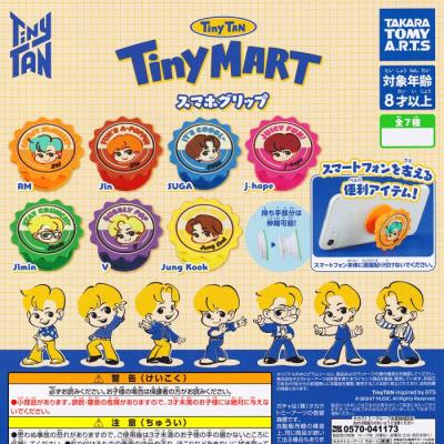 TinyMART スマホグリップ Tiny TAN