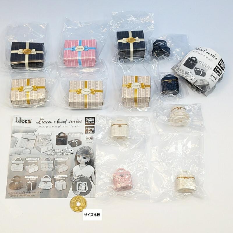 Licca closet series バニティバッグコレクション