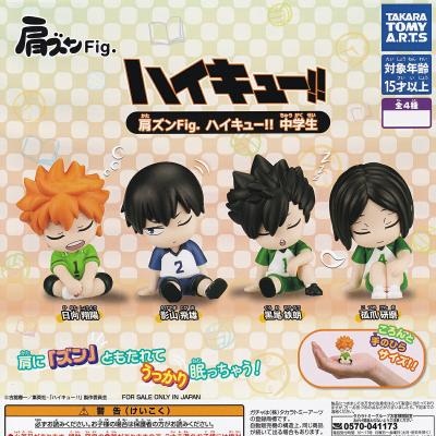 肩ズンFig. ハイキュー！！ 中学生