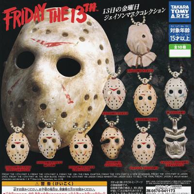 13日の金曜日 ジェイソンマスクコレクション