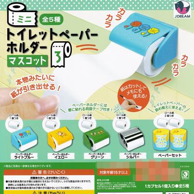 ミニトイレットペーパーホルダーマスコット3
