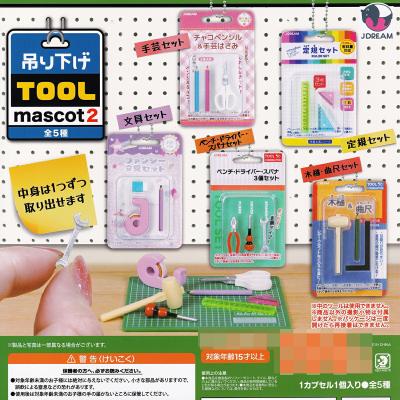 吊り下げTOOL mascot2
